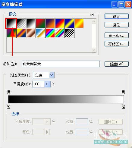 ps照片：小孩玩超能力電光能量球