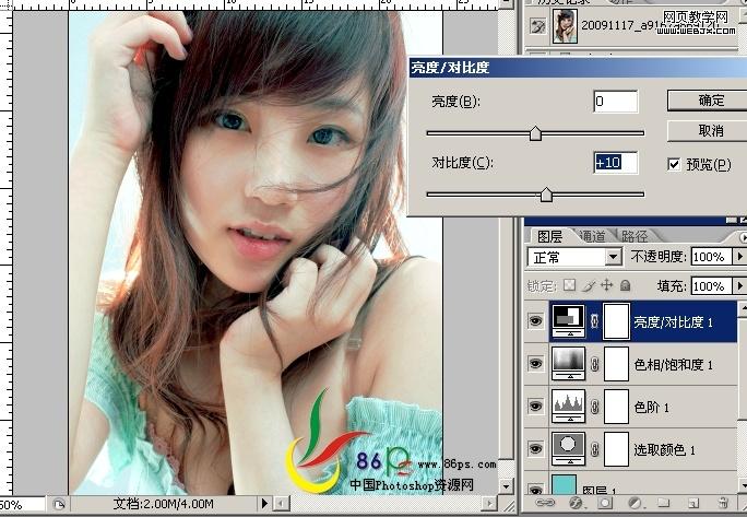 photoshop調色教程:偏紅色性感美女照片_網頁設計