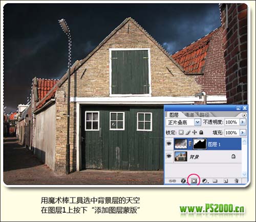 ps實例教程:照片場景由白天轉為黑夜_webjx.com