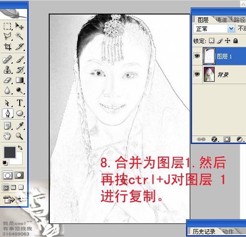 photoshop把美女照片變卡通工筆畫教程_網頁設計webjx.com在線轉載