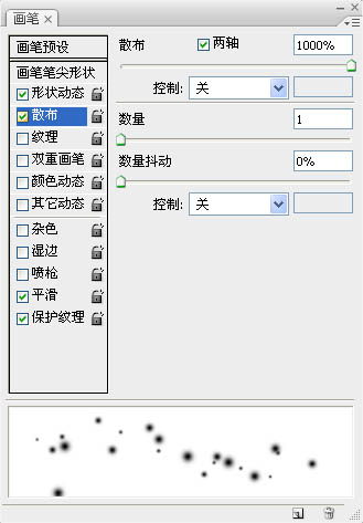 ps圖案圖章工具突出照片人物角色_webjx.com