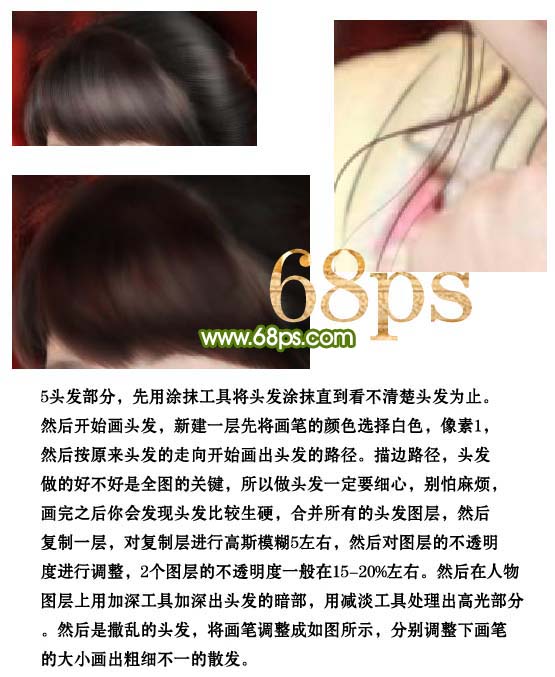 photoshop教程：真人照片轉唯美仿手繪效果