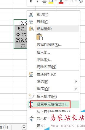 word中如何把一列數據只保留兩位小數？
