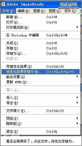 photoshop簡單教程:設計像素墜子教程_webjx.com