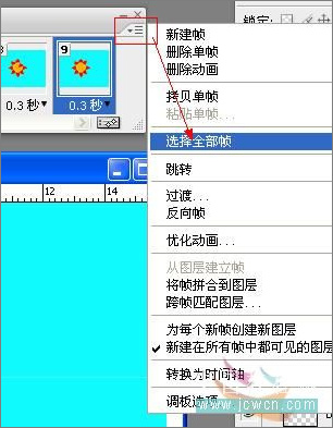 photoshop cs3制作開花逐幀動畫