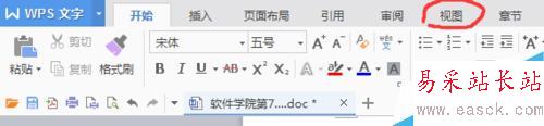 如何對齊word封面的下劃線（word標尺如何使用）