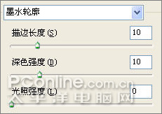 ps教程：濾鏡的多重運用制作星空壁紙