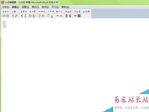 Word2016如何插入公式？Word2016插入公式方法