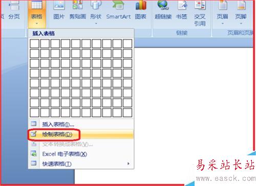 如何在Word中進行表格操作