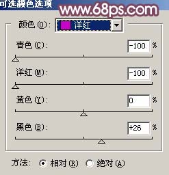photoshop調制可愛洋紅色調美女照片_webjx.com