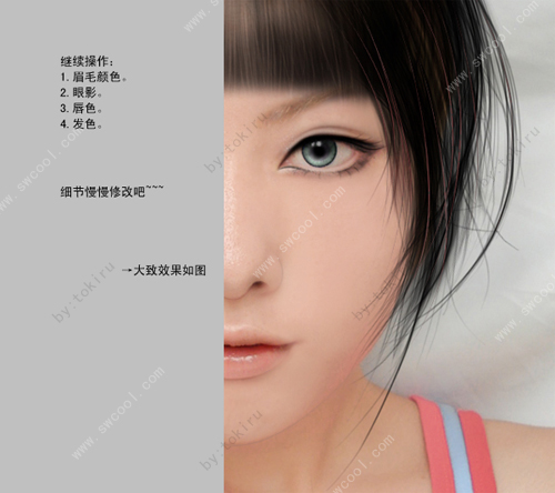 簡單講述真人照片轉矢量風格,photoshop教程_webjx.com