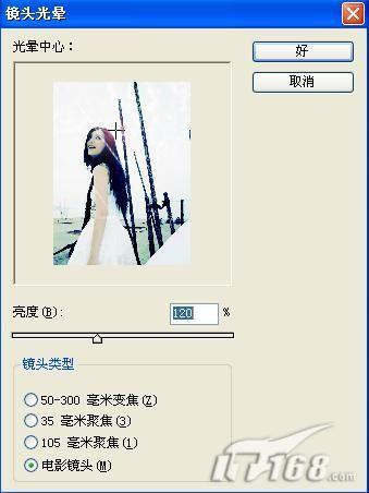 photoshop讓數碼照片變身美女海報(4)