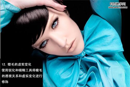ps女模特照片：撩人心懸的美睫_網頁設計