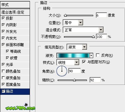 photoshop制作獨特的i love you水晶字_webjx.com