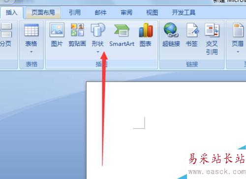 word如何插入直角三角形？
