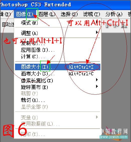 photoshop入門教程:輕松使用ps快捷鍵_網頁設計webjx.com轉載