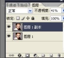 photoshop簡單實用的保留毛孔磨皮法-webjx.com