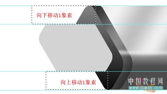 photoshop詳細繪制質感8gb的u盤_webjx.com