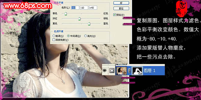 ps照片教程:靠在土墻上的妹妹轉手繪_webjx.com