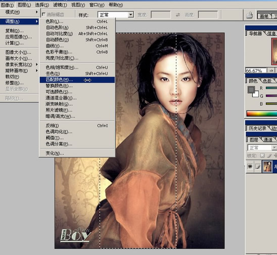 photoshop入門教程:圖像菜單的詳細講解_網頁設計webjx.com網絡整理