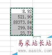 word中如何把一列數據只保留兩位小數？