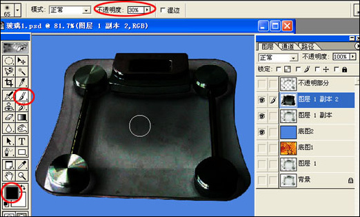 photoshop透明玻璃的摳圖四則方法