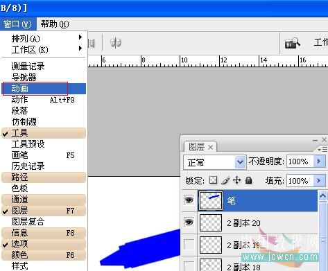 ps教程：筆寫字動畫的制作