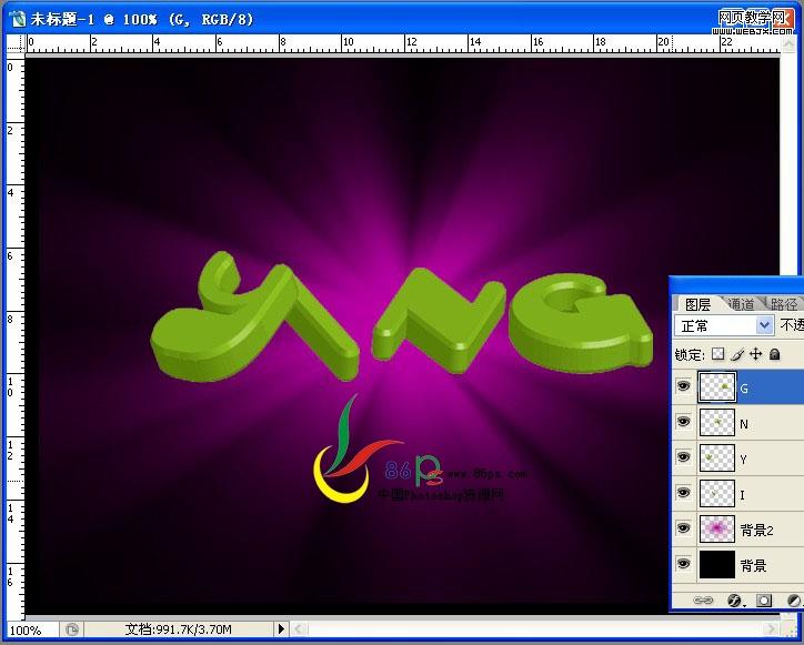 photoshop制作晶瑩剔透的綠色三維文字