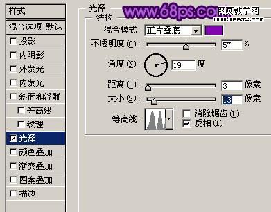 photoshop制作斑斕光斑水晶質感文字_網頁設計