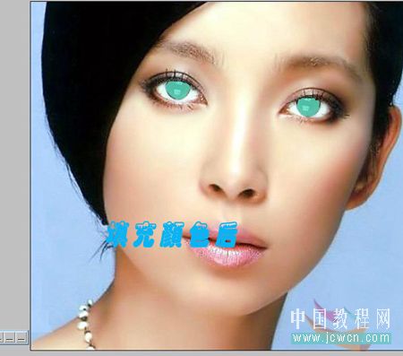 photoshop為美女制作多彩的隱形眼鏡_網頁設計webjx.com轉載