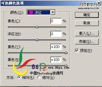 photoshop為床上性感美女磨皮美白教程_webjx