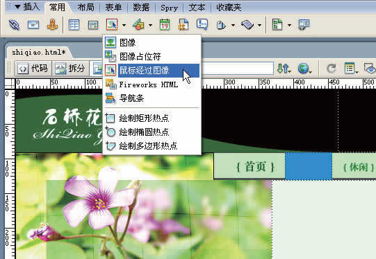 photoshop制作網站首頁(4):制作導航菜單_網頁設計webjx.com轉載
