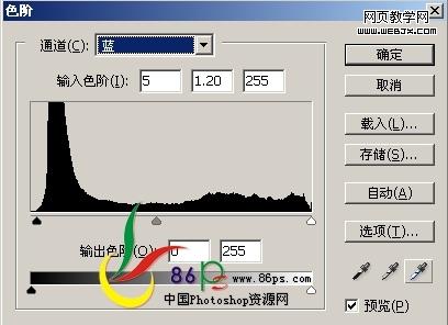 ps婚紗照片:夢幻的愛琴樂章特效_網頁設計
