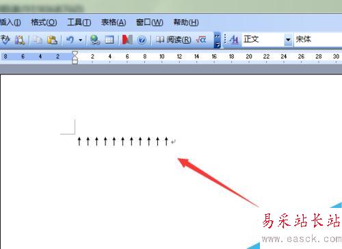 Word2003文檔中怎樣給常用符號自定義快捷鍵