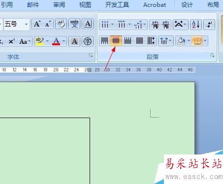 如何在Word中創建漂亮的“古信箋”