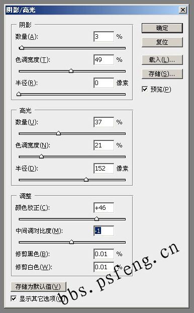 photoshop照片：柔滑粉嫩肌膚美女_webjx.com