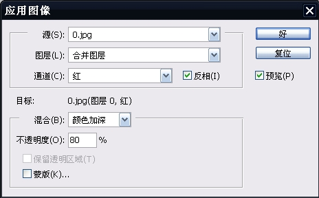 ps降低躁點濾鏡制作x-man風格非主流_webjx.com