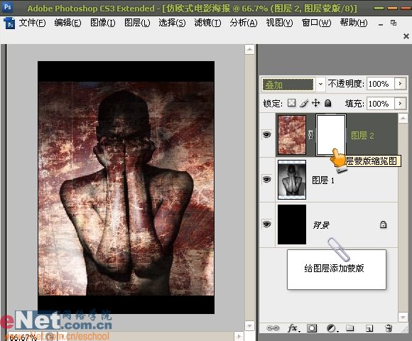 photoshop打造經典仿歐式電影海報_網頁設計webjx.com整理