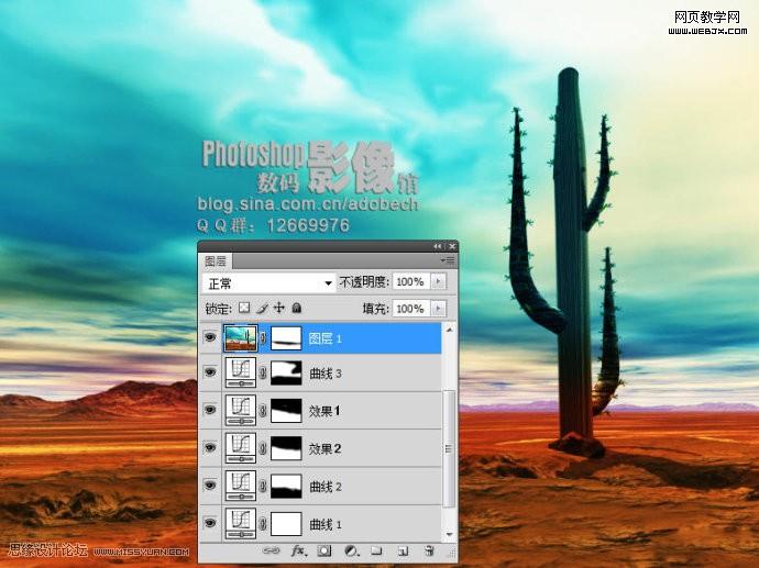 photoshop調色:沙漠風景照片變得有生機_網頁設計
