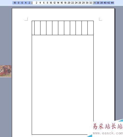 word中表格跨頁斷開