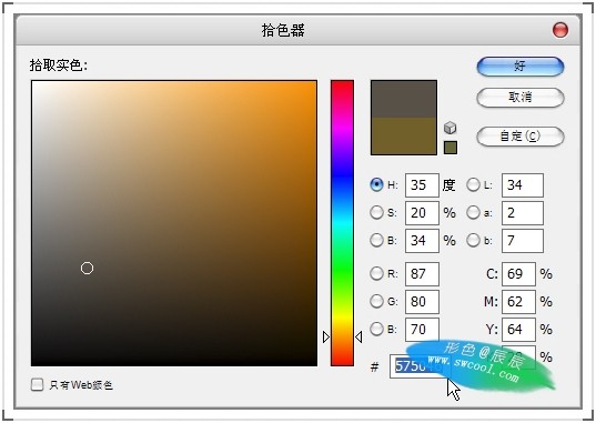 photoshop制作黃金首飾模特廣告色調