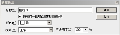 photoshop制作艷麗誘惑美女