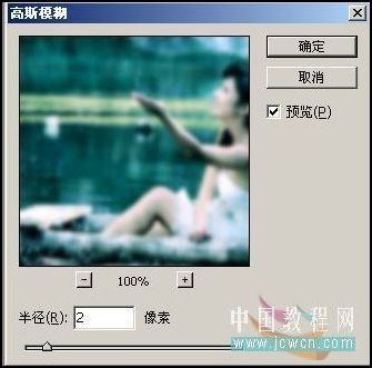 照片調色教程 ps打造墨色江南效果_網頁設計webjx.com整理