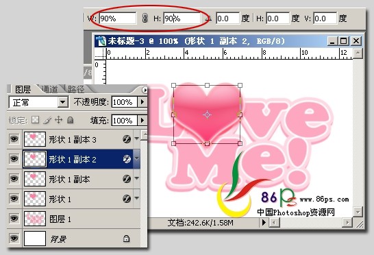 photoshop閃動文字特效：紅心跳動love字_webjxcom