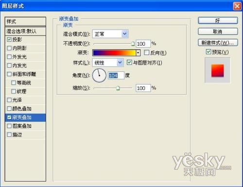 photoshop將圖案制作成立體徽章_網頁設計webjx.com轉載