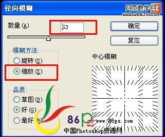photoshop制作晶瑩剔透的綠色三維文字