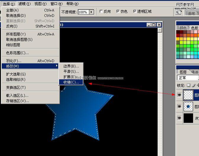 photoshop基礎工具繪制質感五角星_網頁設計