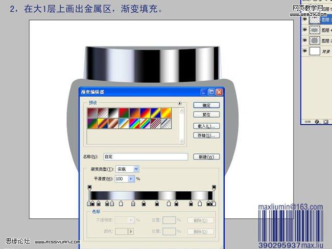 photoshop鼠繪高級玉蘭油化妝品包裝_webjx.com