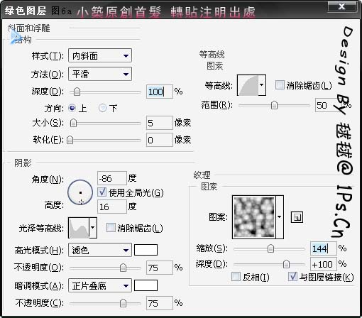 photoshop制作逼真的彩色玉環
