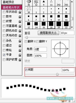 photoshop精細繪制漂亮的女機器人eve(伊芙)_webjx